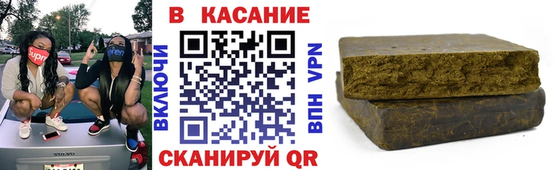 Купить закладку СОЛЬ КОКАИН Гашиш Меф мяу мяу Конопля Нолинск