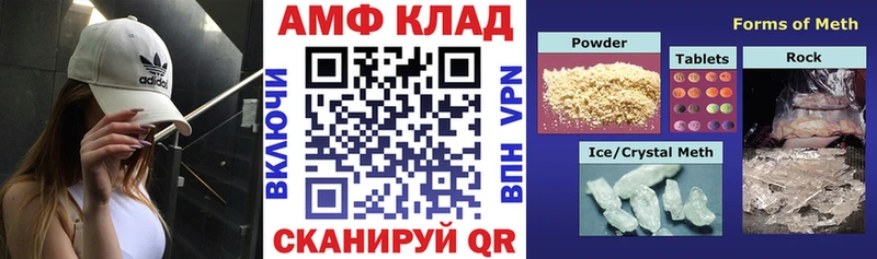 Купить Нолинск АМФЕТАМИН Розовый