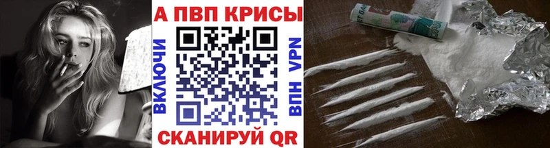 Купить где  Нолинск  А ПВП крисы CK 