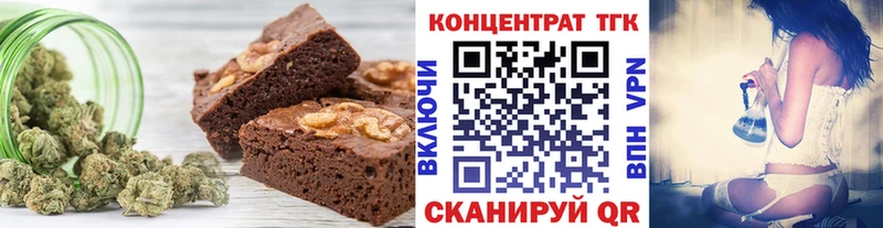 Еда ТГК марихуана  Купить закладки  Нолинск 
