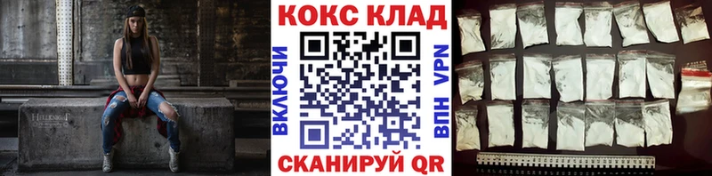 Купить  Нолинск  КОКАИН 97% 