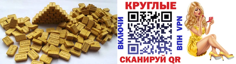 Купить  Нолинск  Экстази 99% 