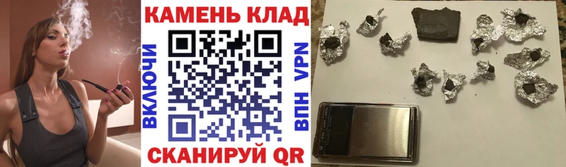 Гашиш убойный Купить где Нолинск