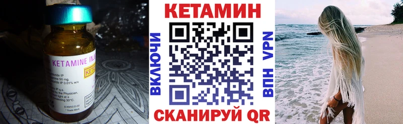 Купить  Нолинск  КЕТАМИН ketamine 