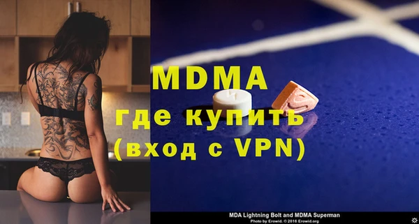 прущие крисы Ладушкин