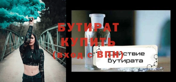 прущие крисы Ладушкин