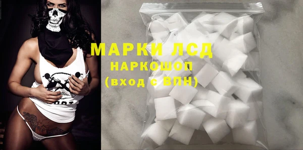 мяу мяу кристалл Лагань