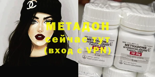 герыч Ахтубинск