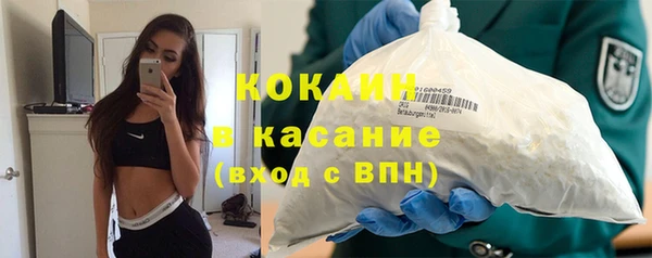MESCALINE Бабаево