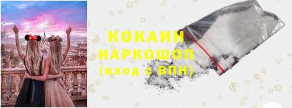 прущие крисы Ладушкин