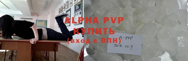 мяу мяу кристалл Лагань