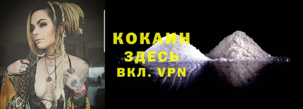 мяу мяу кристалл Лагань