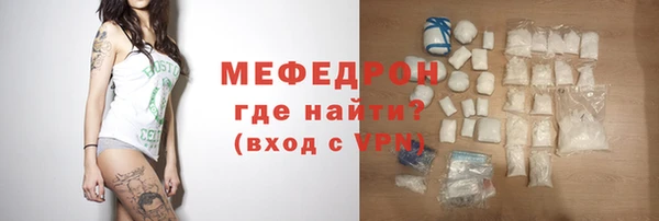 мдма Лабытнанги