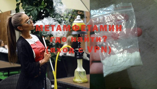 мяу мяу кристалл Лагань