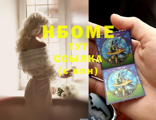 мяу мяу кристалл Лагань