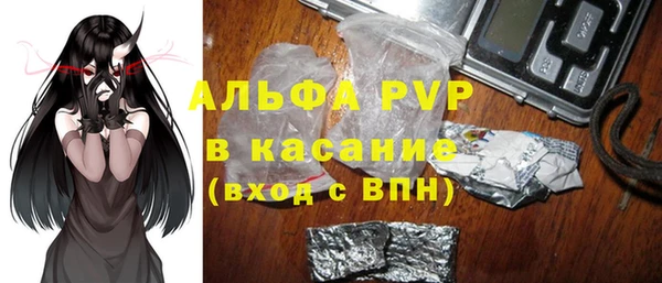 мяу мяу кристалл Лагань