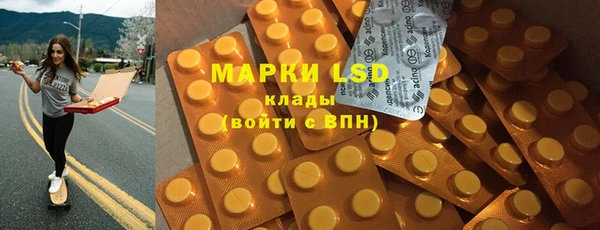прущие крисы Ладушкин