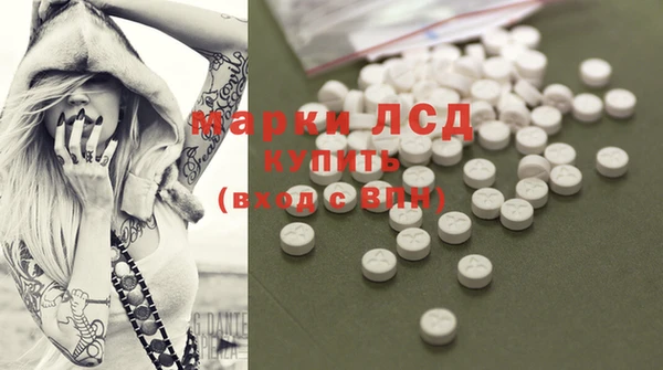 герыч Ахтубинск
