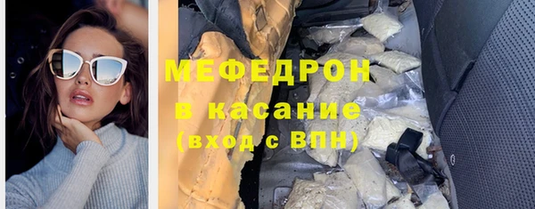 мдма Лабытнанги