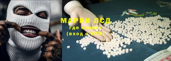 мяу мяу кристалл Лагань
