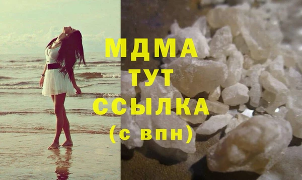 мяу мяу кристалл Лагань