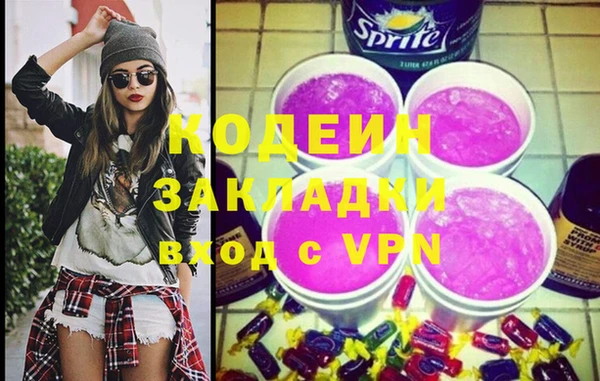 MESCALINE Бабаево