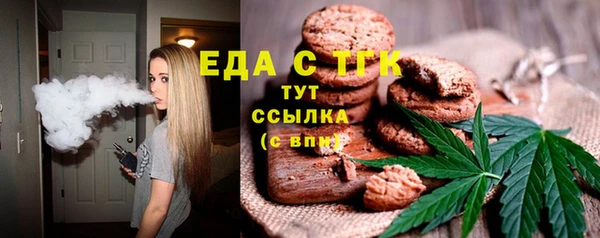 мдма Лабытнанги