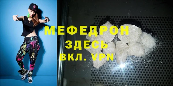 мдма Лабытнанги