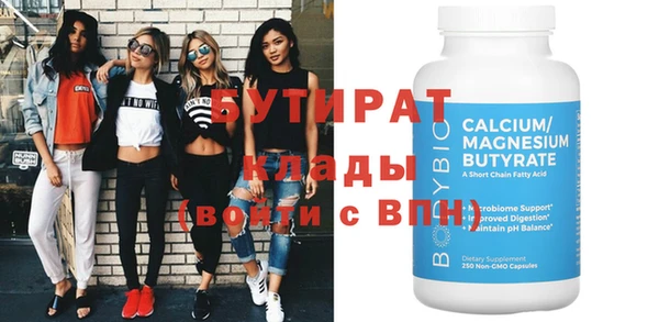 мдма Лабытнанги