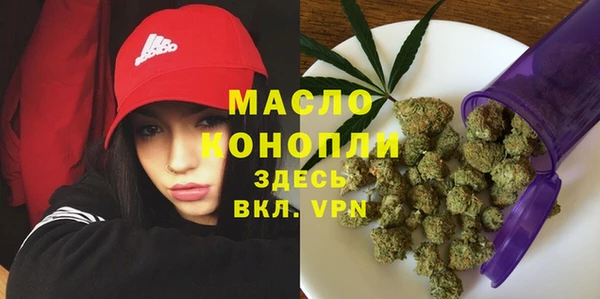 мяу мяу кристалл Лагань