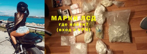 мдма Бежецк