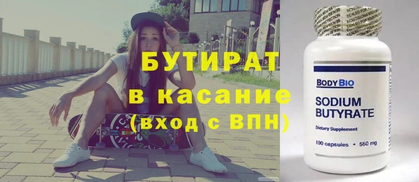 мдма Лабытнанги