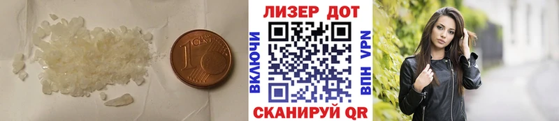 Купить закладки  Нолинск  ЛСД экстази кислота 