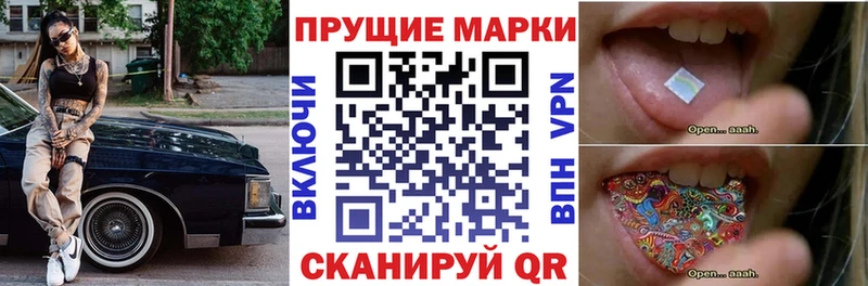 Марки NBOMe 1,8мг  Купить закладки  Нолинск 